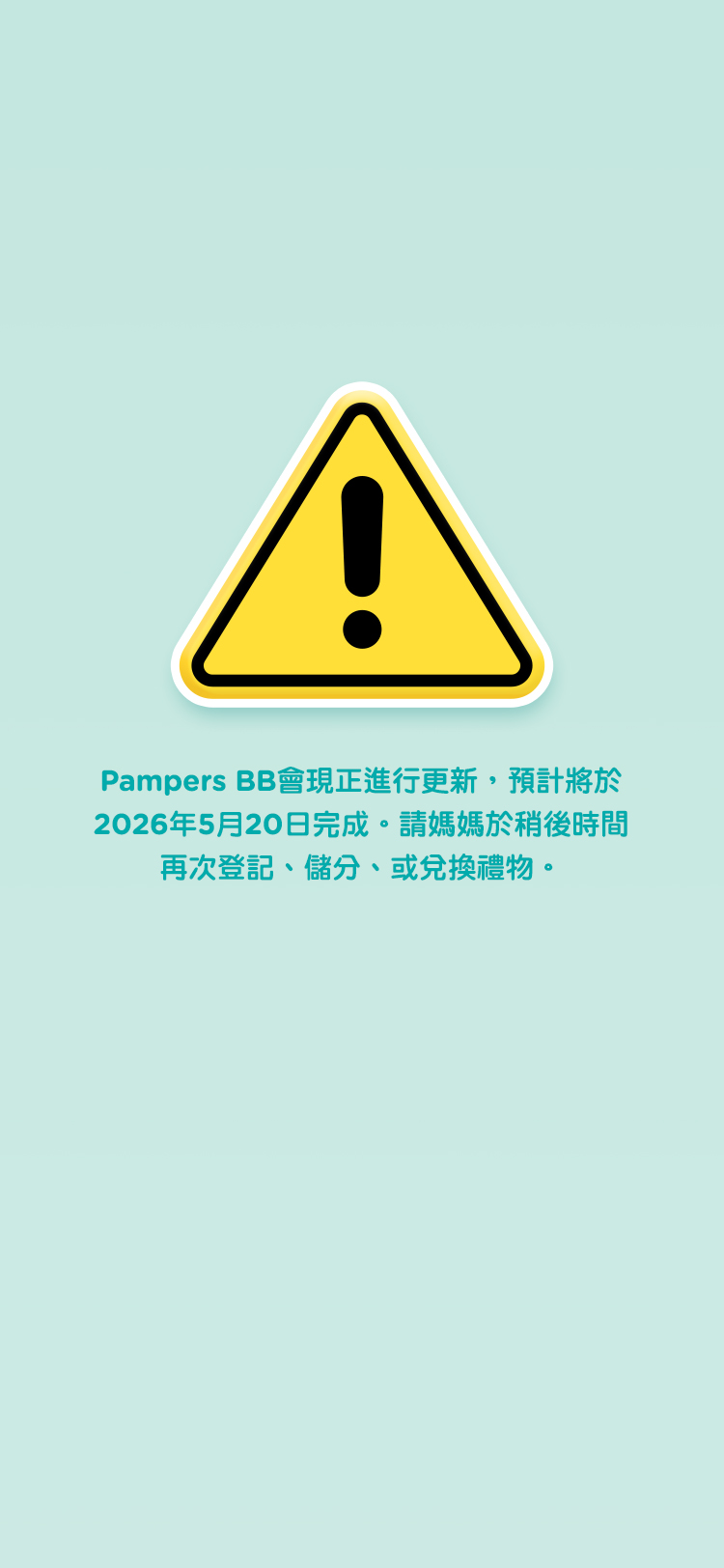 PMSbg