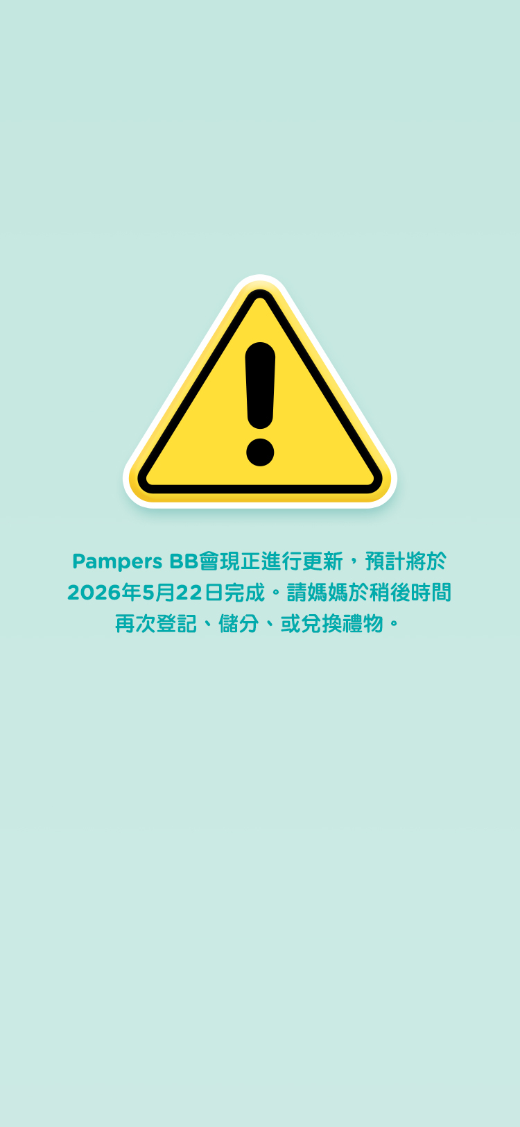 PMSbg